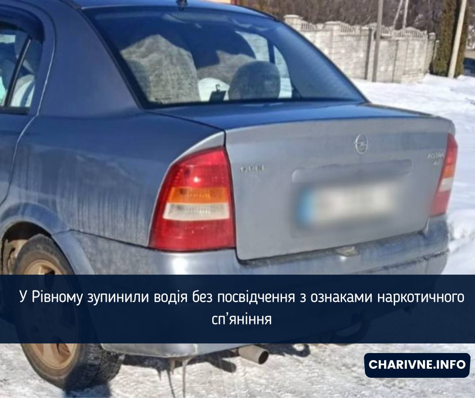 Фото ілюстративне